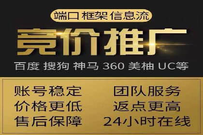 竞价SEM在房地产行业的推广应用案例