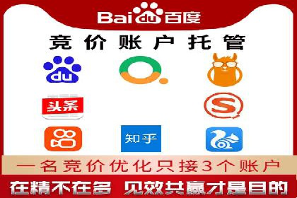 案例解析：SEM竞价优化策略提升广告效果