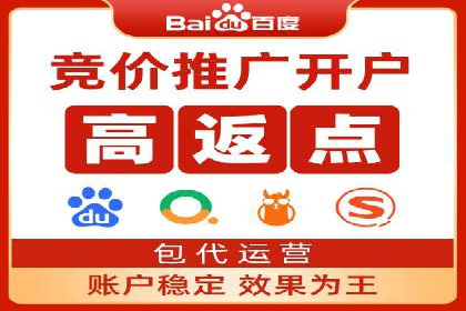 百度推广排名的艺术：一家医疗机构的成功故事