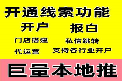 案例分享：SEM推广优化实战技巧