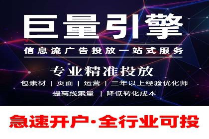百度推广在医疗行业的成功实践